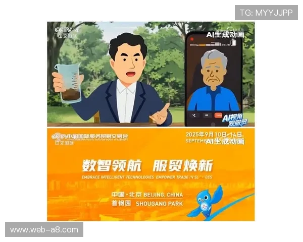 由人工打点向AI语义识别转型 提升了体育直播系统在精彩片段聚合上的精度