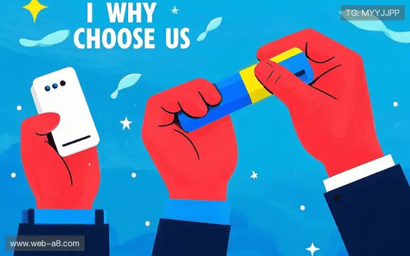 跨区域协作链路